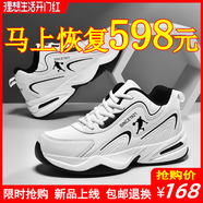 里奇.喬丹   RICKY JORDAN男鞋新品皮面運動(dòng)鞋男輕便老爹鞋透氣跑步鞋百搭小白鞋軟底休閑鞋 QD2266全黑【加絨】 37 (235mm)