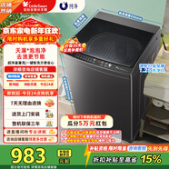 小天鵝（LittleSwan）波輪洗衣機全自動(dòng)10KG直驅變頻 省水省電更節能抗菌撥盤(pán)濾網(wǎng) 以舊換新  品牌補貼20%一級能效 TB100V26DT