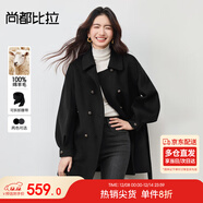 尚都比拉100%羊毛大衣女冬季雙排扣雙面呢腰帶燈籠袖毛呢外套