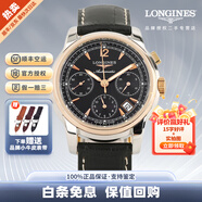 【二手99新】浪琴（LONGINES）男表女表 索伊米亞系列 自動(dòng)機械 日期顯示 二手奢侈品腕表 39mm間金黑盤(pán)皮帶L2.753.5.52.3