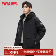 鴨鴨（YAYA）羽絨服男2025年冬季新款連帽加厚保暖休閑短款時(shí)尚帥氣工裝外套DY 黑色-YE5B003942D 2XL /185