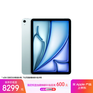 Apple/蘋(píng)果iPad Air 11英寸 M3芯片2025年款 平板電腦 (512GB eSIM版)藍色
