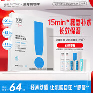 綻妍原維生素b5保濕補水面膜敏感肌修護面膜1盒護膚品送女友