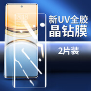 閃魔適用vivoy300pro鋼化膜y200手機膜新款全屏y78+水凝Y100曲面防摔 [超清款2片]新U晶鉆膜指紋秒解裸機手感 vivo Y300 Pro