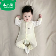 木木屋（mumuwu）輕薄柔軟寶寶連體衣莫代爾嬰兒衣服夏季薄款長(cháng)袖開(kāi)襠新生兒長(cháng)爬 淺黃色 薄薄開(kāi)襠連體衣 52