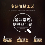 院線(xiàn)高端護膚品美容院專(zhuān)供抗皺緊致膠原蛋白蠶絲V臉面膜貼片正品 神經(jīng)酰胺面膜盒裝