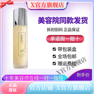 珈黛【官方店】線(xiàn)下美容院 清痘精華液凈顏精華霜  祛痘套裝(刮碼 新活美顏乳液100g