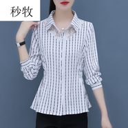 秒牧蕾絲衫條紋長(cháng)袖襯衫春夏裝新款韓版時(shí)尚雪紡上衣女百搭襯衣女士 白色 條紋 2XL 118-128斤