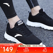 安踏運動(dòng)鞋男鞋舒適網(wǎng)面跑步鞋男輕便軟底減震休閑鞋戶(hù)外旅游鞋男