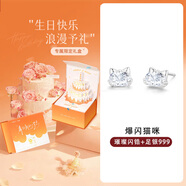 央創(chuàng  )時(shí)尚中國黃金純銀耳釘耳飾足銀999女生三八節女神禮物生日禮物女朋友