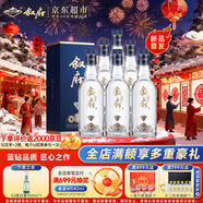 敘府 藍鉆 濃香型白酒 52度 500ml*6瓶 整箱裝 純糧食酒 年貨節送禮