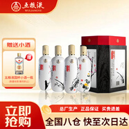 五糧液股份 釀神梅蘭竹菊 濃香型白酒 58度 500mL*4瓶 禮盒裝送禮年貨