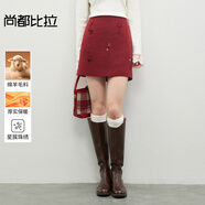 尚都比拉含綿羊毛厚實(shí)保暖半身裙女裝冬季小個(gè)子優(yōu)雅A字裙氣質(zhì)短裙