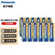 松下（Panasonic）原裝進口5號五號AA堿性電池12節(jié)全能型適用數(shù)碼相機玩具遙控器指紋鎖