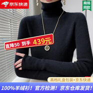 MSJ  羊絨衫女100%山羊絨高領(lǐng)修身內搭針織秋冬堆堆領(lǐng)毛衣打底衫高端 黑色（禮盒包裝+JD送貨上門(mén)） XL 建議115-125斤