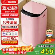 小鴨小黃鴨系列嬰兒洗衣機烘干一體迷你高溫煮洗全自動(dòng)洗衣機寶寶兒童專(zhuān)用小型兒童帶烘干 4.5KG粉【藍光升級+10大程序】+終生維修 【全自動(dòng)洗脫一體】