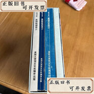 【二手書(shū)】英漢對照：美國經(jīng)濟概貌、美國歷史簡(jiǎn)介、美國政府簡(jiǎn)介、美國地理簡(jiǎn)介（四冊）不詳