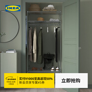 宜家（IKEA）OMAR奧馬爾擱架單元帶掛衣桿置物架收納架衣架組合儲物架學(xué)生宿舍 擱架單元帶掛衣桿電鍍
