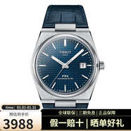 天梭（TISSOT）聯(lián)保手表PRX系列新款時(shí)尚自動(dòng)機械男表 T137.407.16.041.00藍盤(pán)藍皮