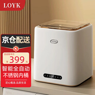 LOYK德國內衣洗衣機洗烘一體迷你全自動(dòng)內褲洗衣機小型洗衣機洗襪子神器洗襪機懶人洗衣機帶脫水 【標準】銀離子殺菌+不銹鋼內桶
