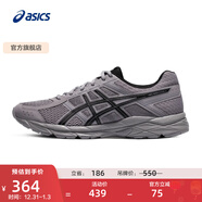 亞瑟士ASICS男鞋透氣跑鞋運動(dòng)鞋緩震舒適跑步鞋 GEL-CONTEND 4 灰色 41.5