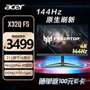 宏碁（Acer）掠奪者31.5英寸4K miniLED背光144Hz刷新HDR1000+type-C電競顯示器X32Q FS