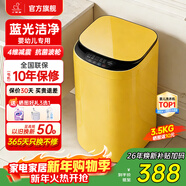 小鴨小黃鴨系列嬰兒洗衣機烘干一體迷你高溫煮洗全自動(dòng)洗衣機寶寶兒童專(zhuān)用小型兒童帶烘干 3.5KG黃【藍光潔凈+10大程序】終生維修 波輪 【全自動(dòng)洗脫一體】