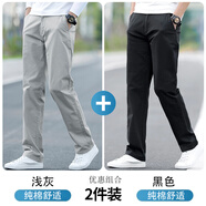 真維斯（Jeanswest）休閑褲男士秋冬季新款2025寬松直筒純棉舒適透氣時(shí)尚百搭長(cháng)褲子男 淺灰+黑色 34 碼(2尺7)