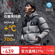 駱駝（CAMEL）【小太陽(yáng)-石墨烯】秋冬戶(hù)外羽絨服男女款加厚保暖面包服