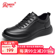 強人加大碼運動(dòng)皮鞋加絨保暖冬季商務(wù)休閑男鞋 JDB87588 黑色 46碼