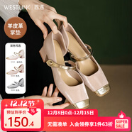 西遇法式瑪麗珍單鞋女2025年夏季新款配裙子金色方頭拼接包頭涼鞋 杏色（V1333707） 37