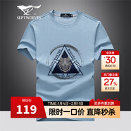 七匹狼（SEPTWOLVES）短袖T恤男25夏季圓領(lǐng)7A抗菌時(shí)尚狼文化百搭潮流短t打底衫男裝上衣 103(灰藍)-2801款 XL (175) 92A