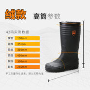 3515強人雨鞋男高筒加絨保暖棉雨靴防滑套鞋橡膠水鞋水靴釣魚(yú)鞋子 黑色MYX806 41