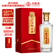 五糧液股份 五糧頭曲金標龍頭 濃香型白酒52度 500ml*1瓶 經(jīng)典精品窖藏