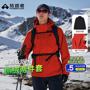 拓路者林更新同款朱雀沖鋒衣三合一男抓絨戶(hù)外硬殼登山服防風(fēng)防水外套 朱雀紅 腋下拉鏈/抓絨兩件套 XL