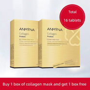 京營(yíng)甄選【官方】安米娜深海魚(yú)膠原蛋白肽面膜8片嫩膚補水保濕亮白提亮 膠原蛋白面膜1盒