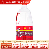 牛欄山白酒二鍋頭 大桶裝 清香風(fēng)格高度酒 泡藥酒 桶裝酒 酒廠(chǎng)直供 42度 2L 1桶