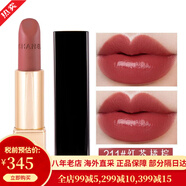香奈兒（Chanel）口紅唇膏58 63 211限量版啞光絲絨保濕滋潤 情人節禮物 包稅 211#紅茶橘棕