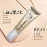 京營(yíng)甄選金致御齡多肽養肌水乳緊致抗皺補水保濕提亮保養旗艦護膚品 輕盈透感礦物修顏BB霜遮瑕 增白