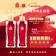 麗質(zhì)華堂故宮紫檀柔膚水 100ml保濕 2瓶