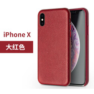 洽利（QIALINO）適用蘋(píng)果XsMax手機殼真皮iphoneXr保護套時(shí)尚保護套男女款 iPhoneX經(jīng)典小牛皮紅色