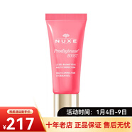 Nuxe眼霜 新年禮物 補水保濕舒緩眼霜 15ml
