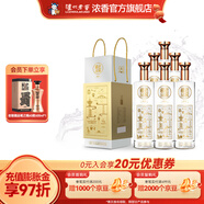 瀘州老窖濃香型白酒老窖藏品窖響42度白酒濃香型520ml 送禮宴請口糧酒 42度 520mL 6瓶 整箱裝