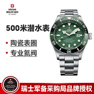 瑞士軍表（SWISS MILITARY）純全自動(dòng)機械潛水男士手腕表黑綠藍水鬼王原裝進(jìn)口高端奢侈華名牌 綠色水鬼王44mm鋼帶 34075.03