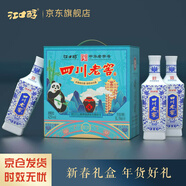 江口醇四川老窖青花 濃香型白酒整箱42度 500ml*6瓶 過(guò)節送禮年貨禮盒