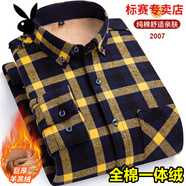 花花公子100%全棉格子保暖襯衫男加絨加厚純棉磨毛一體絨襯衣爸爸大碼 黃色 JYBN2007 41 【135-145斤】