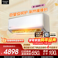 松下空調洵風(fēng)三代1.5匹1級能效變頻掛機母嬰級除菌健康風(fēng) 原裝壓縮機銅管?chē)已a貼CS-DG35K410Q