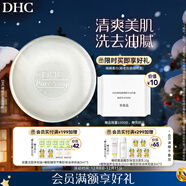 DHC 橄欖蘆薈皂80g 泡沫潔面皂香皂肥皂洗臉皂深層清潔溫和