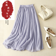 夏典素訂女王（SE.PSTP）折扣店商場(chǎng)撤柜女雙層苧麻a字大擺長(cháng)裙荷葉邊高腰棉麻半身裙 紫色 M 【建議90-115斤】