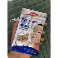 【官方】現貨 德國Schaebens雪本詩(shī)Q10亮白黑眼圈緊致眼膜+唇膜不 Q10亮白緊致淡化黑色素(不退換